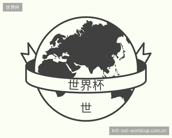 发现世界杯集团